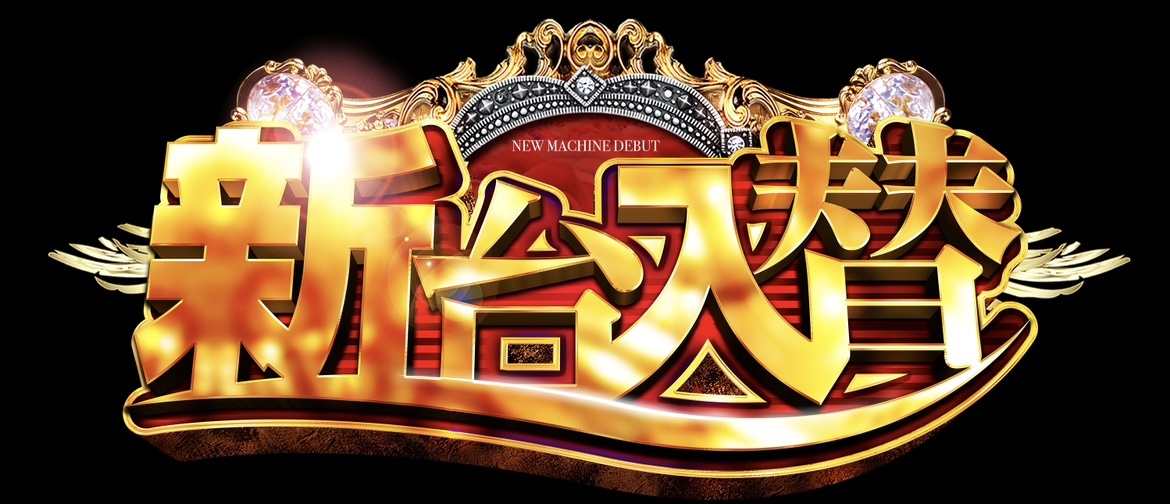 ���ޥ��� �����٥󥸥㡼��